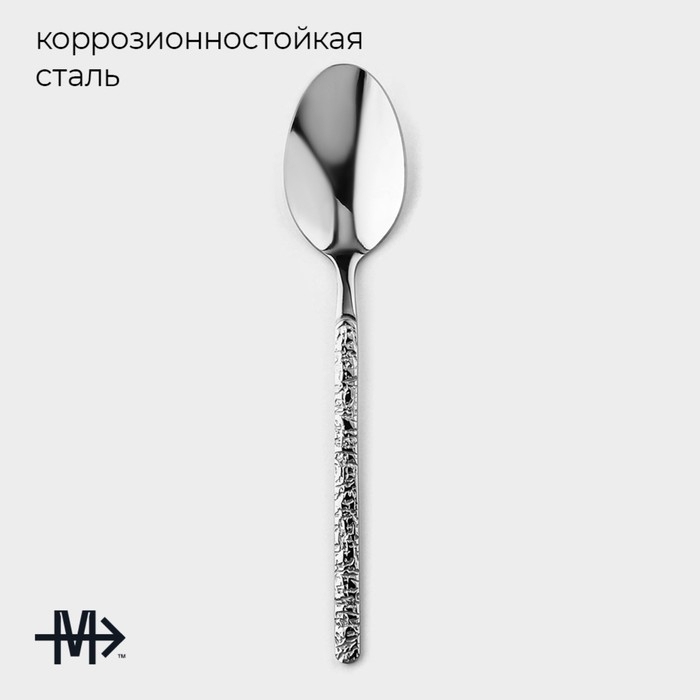 Набор столовых ложек из нержавеющей стали Magistro &laquo;Олин&raquo;, длина 20,6 см, 6 шт, цвет серебряный