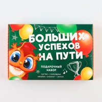 Подарочный набор на выпускной &laquo;Больших успехов на пути&raquo; блокнот,ластик, 2 карандаша HB, значок, линейка