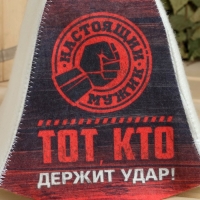 Шапка для бани принт "Тот, кто держит удар" Шапка для бани принт "Тот, кто держит удар"
