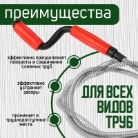 Трос сантехнический ZEIN, оцинкованный, с вращающейся ручкой, d=9 мм, L=1.5 м