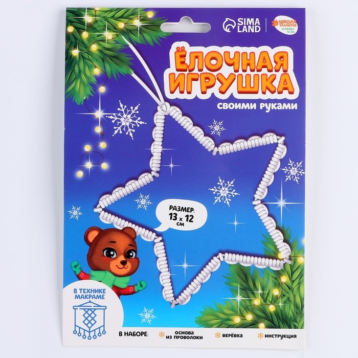 Ручка для аквамозаики, цвет розовый