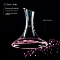 Декантер стеклянный Magistro, 1,8 л, 20×25 см Декантер стеклянный Magistro, 1,8 л, 20×25 см