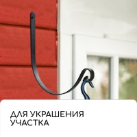 Кронштейн для кашпо кованый, 28 см, металл, чёрный Кронштейн для кашпо кованый, 28 см, металл, чёрный