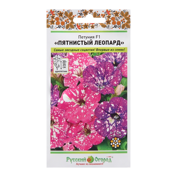 Семена цветов Петуния Семена цветов Петуния "Пятнистый леопард", 5 шт