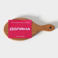 Доска разделочная для канапе и фудфото, овальная, 15&times;7&times;1,6 см, бук