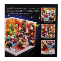 Конструктор «Новогодние истории», 453 детали, с гирляндой Конструктор «Новогодние истории», 453 детали, с гирляндой