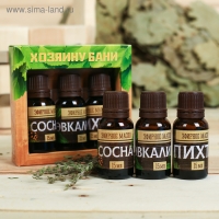 Набор 3 эфирных масла 15 мл "Хозяину бани" пихта, сосна, эвкалипт Набор 3 эфирных масла 15 мл "Хозяину бани" пихта, сосна, эвкалипт