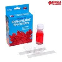 Выращивание кристаллов &laquo;Опыты. Лучистый кристалл&raquo;, цвет красный