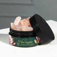 Диффузор ароматический для дома камни с аромамаслом &laquo;Цветущего счастья&raquo;, аромат жасмин, 10 х 7 см.