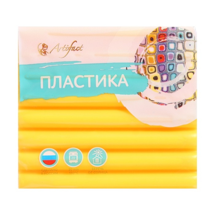 Пластика - полимерная глина, 50 г, шифон, шафран