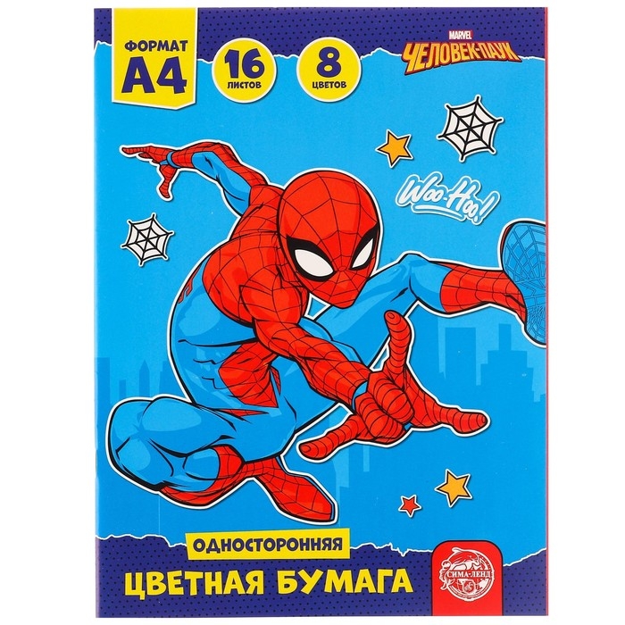 Подарочный набор для мальчика, 10 предметов, Человек-паук Подарочный набор для мальчика, 10 предметов, Человек-паук