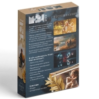 Метафорические ассоциативные карты &laquo;Воспоминания&raquo;, 50 карт (7х12 см), 16+