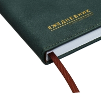 Ежедневник недатированный, А5, 140л, клетка, обл.кожзам, Зеленый Ежедневник недатированный, А5, 140л, клетка, обл.кожзам, Зеленый