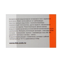 Воздухоотводчик автоматический TIM BL5817, прямой, 1/2", никель Воздухоотводчик автоматический TIM BL5817, прямой, 1/2", никель