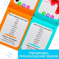 Обучающие книги &laquo;Логопедические картинки&raquo;, набор, 6 шт. по 24 стр.