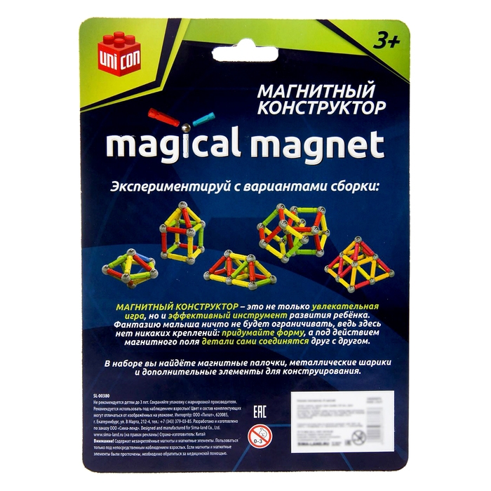 Конструктор магнитный «Звезда», 37 деталей Конструктор магнитный «Звезда», 37 деталей
