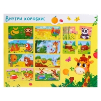 Парные пазлы &laquo;Кто что ест?&raquo;