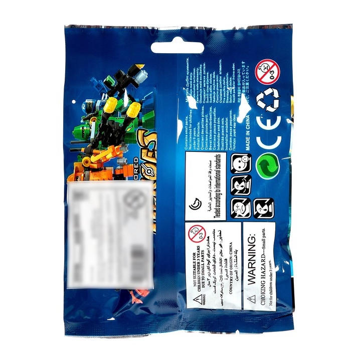 Конструктор Капитан &laquo;Космополицейский&raquo;, 67 деталей