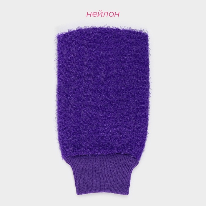 Мочалка - варежка массажная Доляна &laquo;Жёсткая&raquo;, цвет МИКС