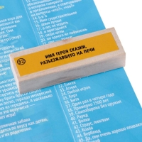 Падающая башня дженга &laquo;Умная башня&raquo; с фантами, 48 брусков, 5+