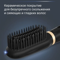 Расческа выпрямитель Powerstraight Air UB5920F0
