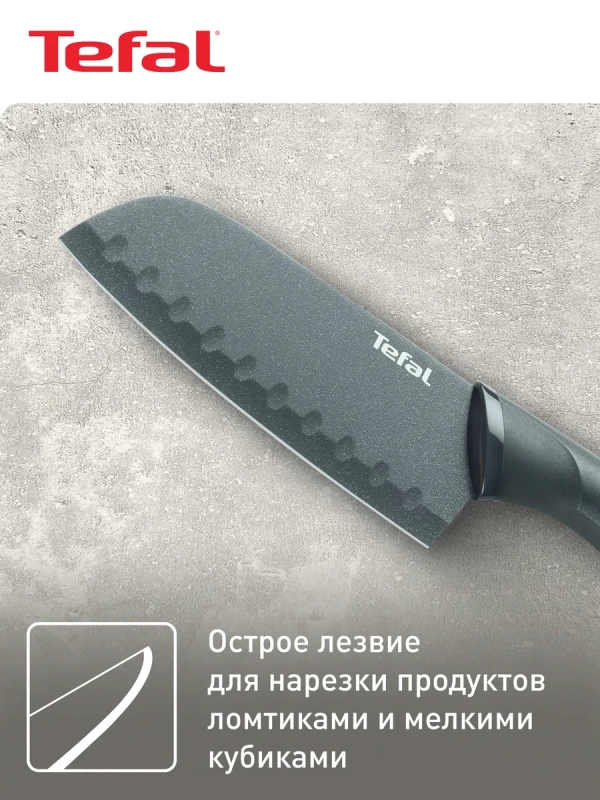 Нож сантоку Fresh Kitchen K1220104, 12 см