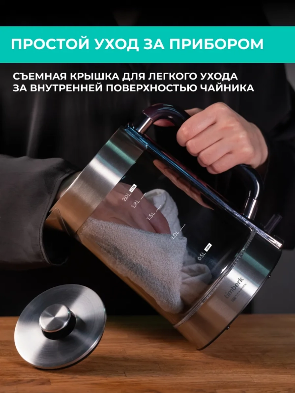 Чайник электрический стеклянный 2200 Вт T-EK27G05