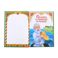 Сказки. Пушкин А.С., Книга в твёрдом переплёте, 128 стр.