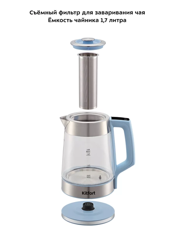 Чайник электрический стеклянный КТ-6617 - 1 л