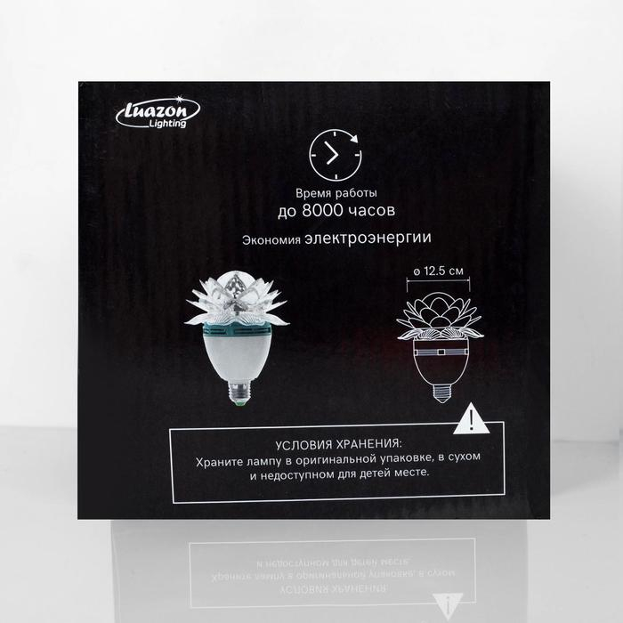 Световой прибор &laquo;Хрустальный цветок&raquo; 12.5 см, Е27, свечение RGB