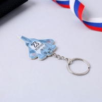 Магнит и брелок на 23 Февраля &laquo;Самолёт&raquo;, подарочный набор : 2 предмета