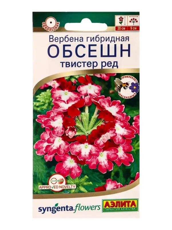 Семена цветов Вербена Обсешн твистер ред  Спецсерия Syngenta, Ц/П,5 шт.