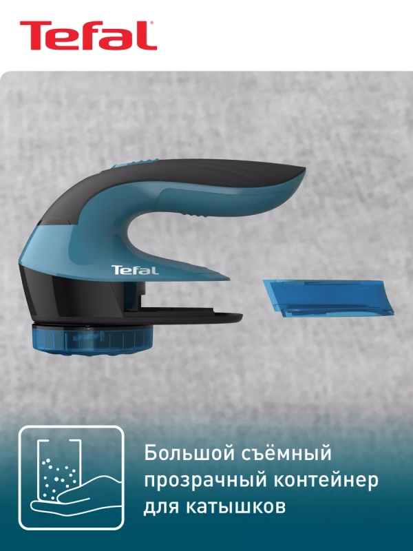 Машинка для удаления катышек Lint Remover JB1011E0