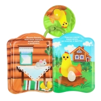 Книжка - игрушка для ванны &laquo;Сказка: Курочка Ряба&raquo;, Крошка Я