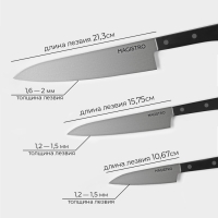 Набор кухонных ножей Magistro &laquo;Hinshitsu&raquo;, 3 шт: овощной, универсальный, шеф, черный