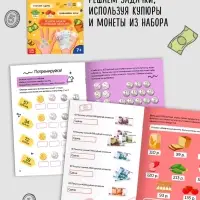 Подарочный набор &laquo;Финансовая грамотность&raquo;, 4 книги