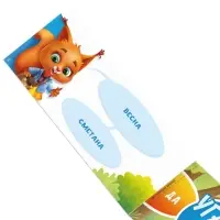 МИКС &laquo;Детские купоны&raquo;, 7+