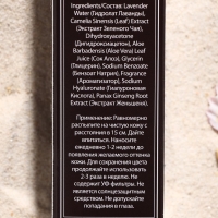 Автозагар увлажняющий DNC, 100 мл Автозагар увлажняющий DNC, 100 мл