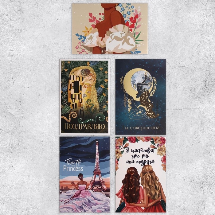 Набор открыток &laquo;На все случаи жизни&raquo;, 20 шт, 12 &times; 18 см