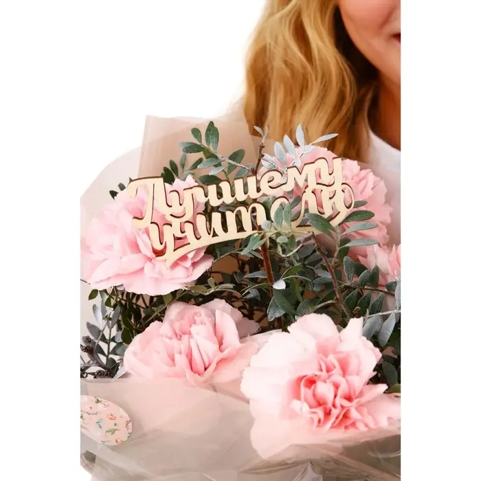 Топпер для торта &laquo;Лучшему учителю&raquo;, 111х57 мм