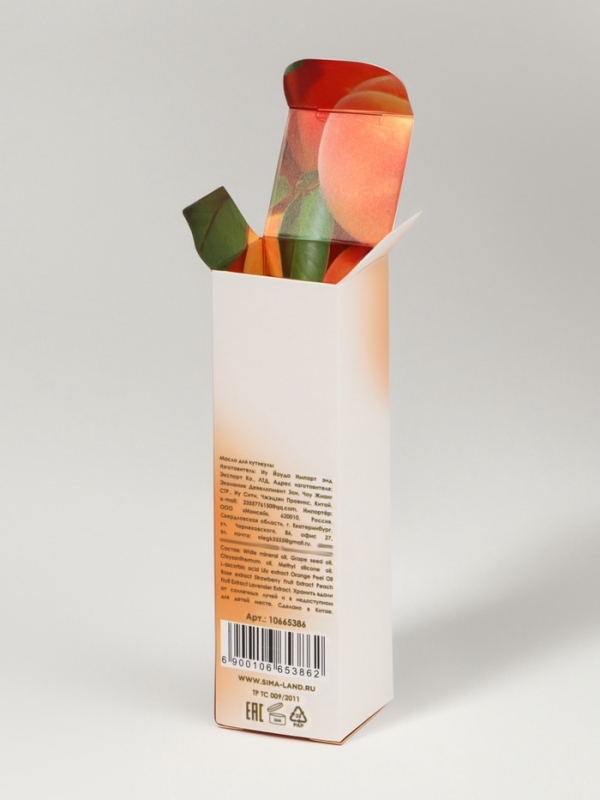 Масло д/ногтей и кутикулы 15мл ПЕРСИК бут с пип к/кор QF