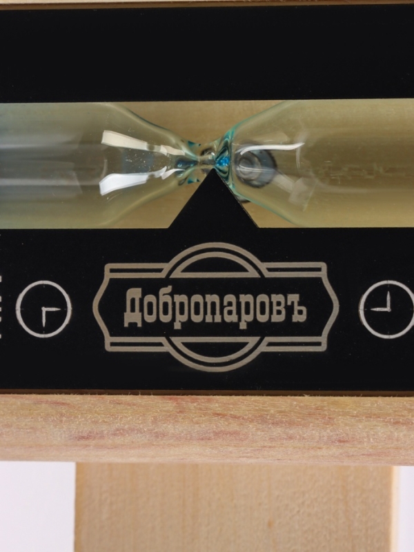 Часы песочные для бани и сауны, 15 мин, деревянные, аллюминий, сосна