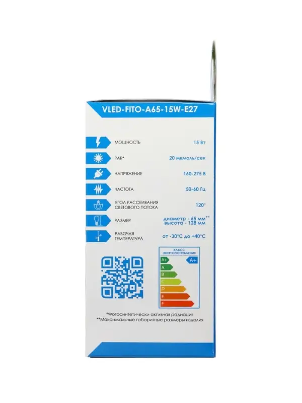 Фитолампа для растений VKL electric, A65, 15 Вт, E27, IP20, красно-синий спектр