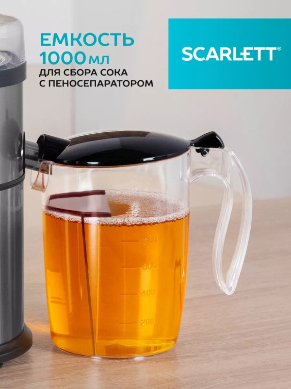 Соковыжималка электрическая центрифужная SC-JE50S62