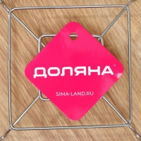 Подставка под горячее на ножках Доляна &laquo;Квадрат&raquo;, 14&times;14&times;2 см, цвет хром