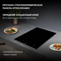 Индукционная варочная поверхность HHI 4751 BG