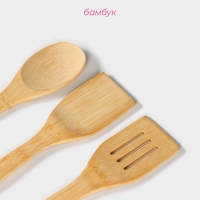 Набор кухонных принадлежностей Доляна &laquo;Бамбуковый лес&raquo;, 3 предмета