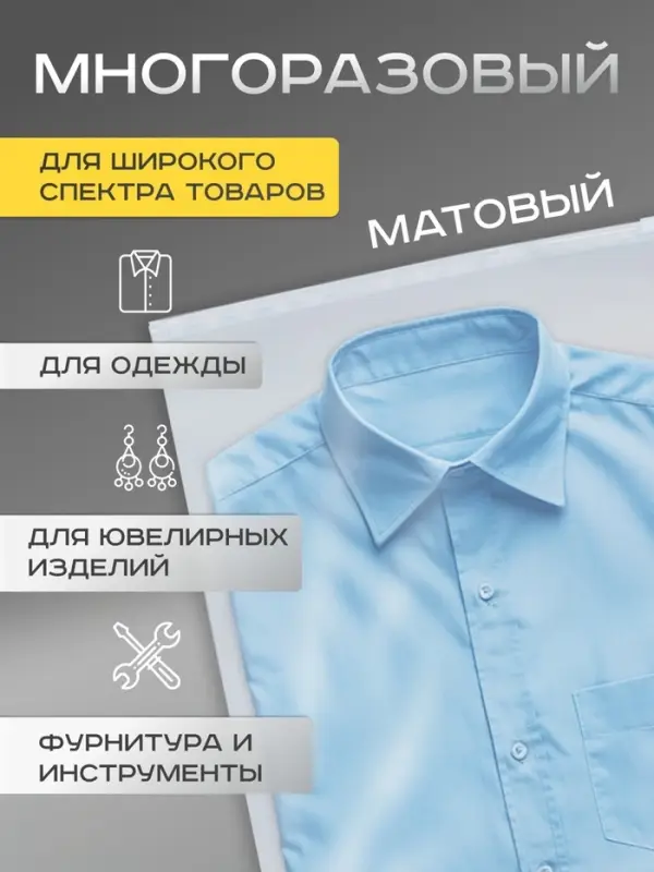 Пакет с замком, 70 мкн, 30&times;35 см