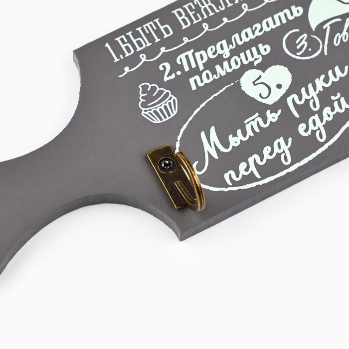 Крючки для кухни &laquo;Правила кухни&raquo;, цвет серый, 29,8 х 11 см