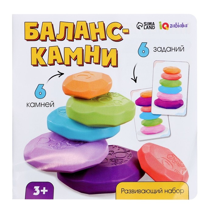 Развивающий набор &laquo;Баланс-камни&raquo;